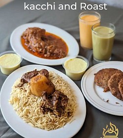 স্পেশাল প্লেট